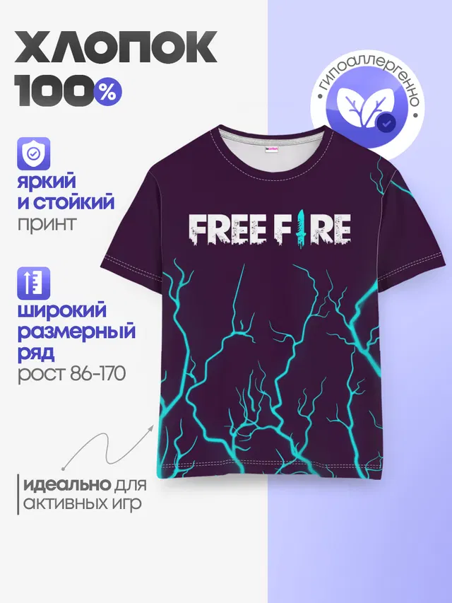 Детская базовая футболка