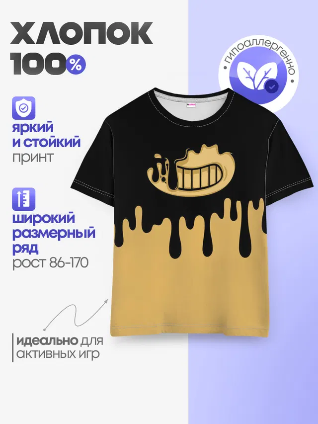 Детская базовая футболка с принтом «Ink»