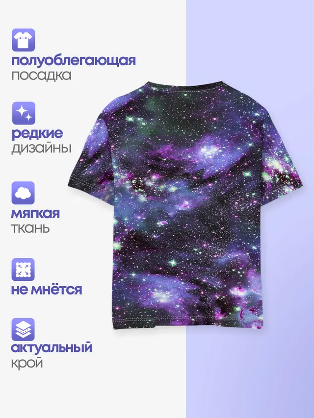 Sky nebula
