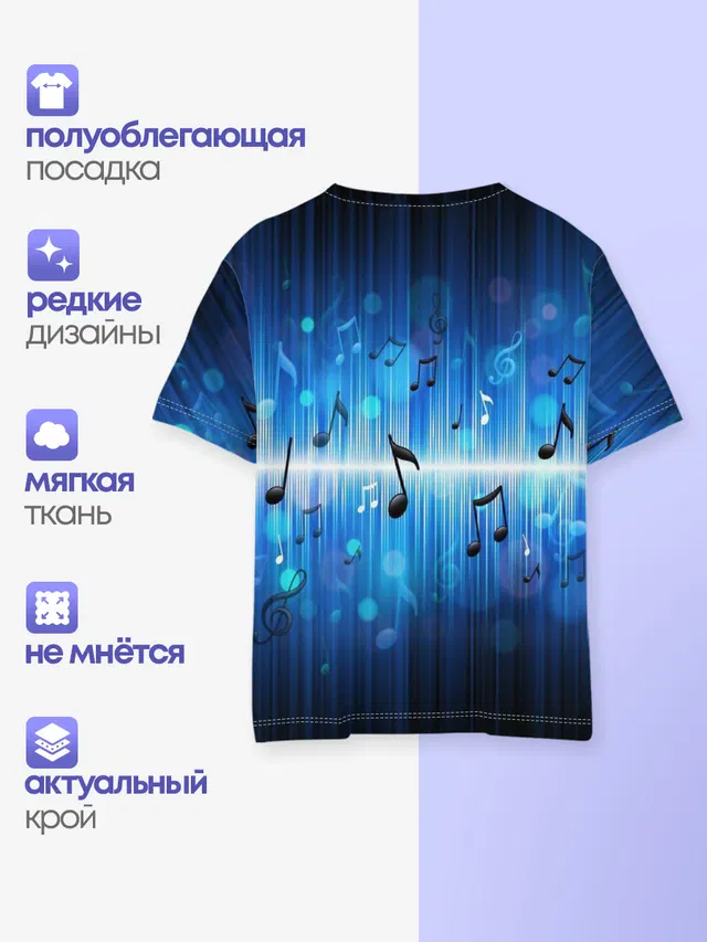 Абстракция музыка