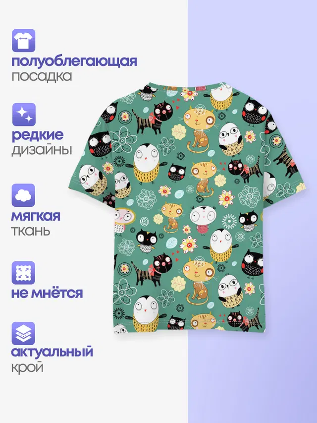 Совы и котики