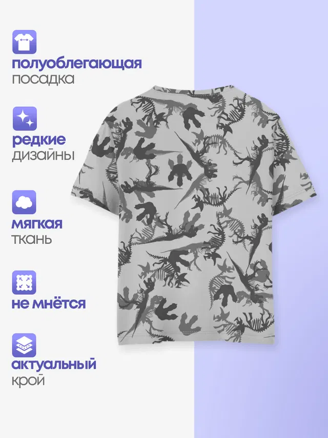 Парк Юрского Периода