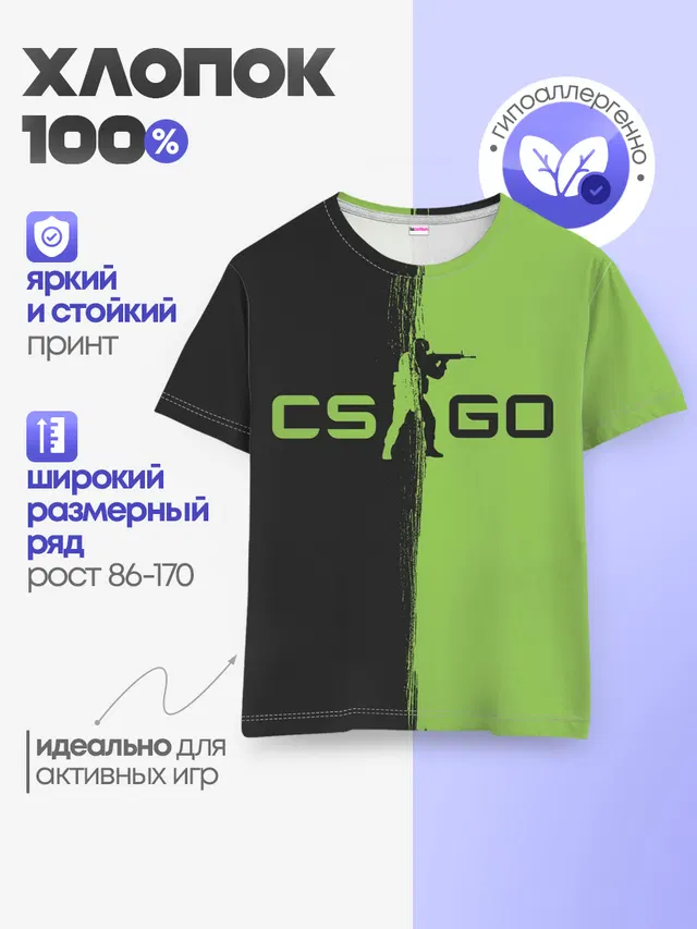 Детская базовая футболка с принтом «Counter-Strike — CS GO»