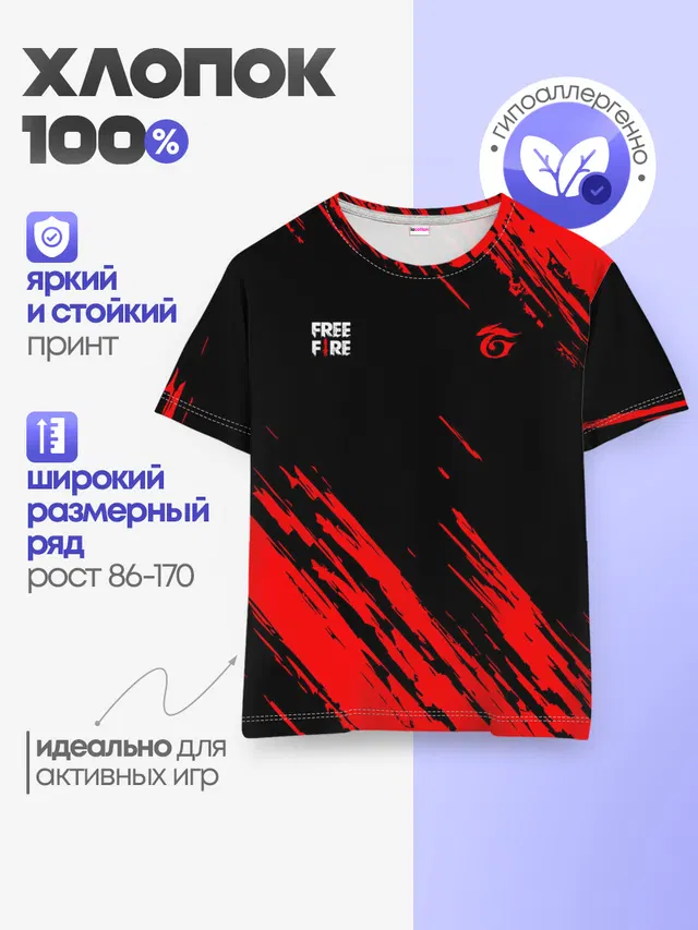 Детская базовая футболка