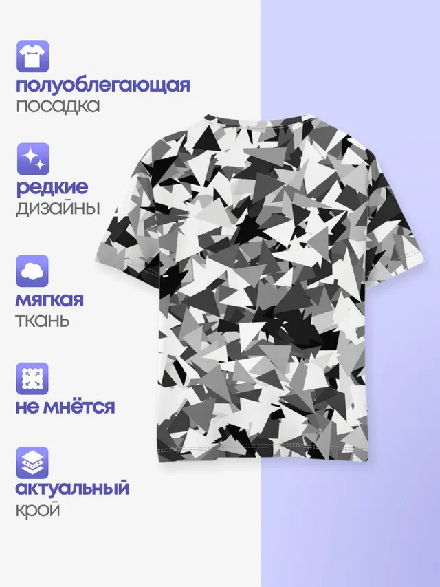 Городской серый камуфляж