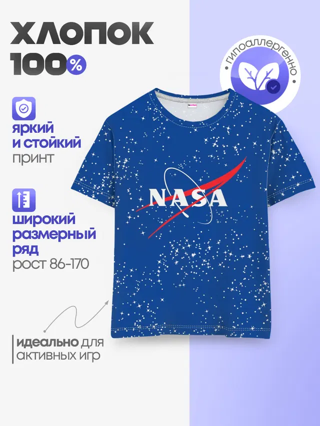 NASA
