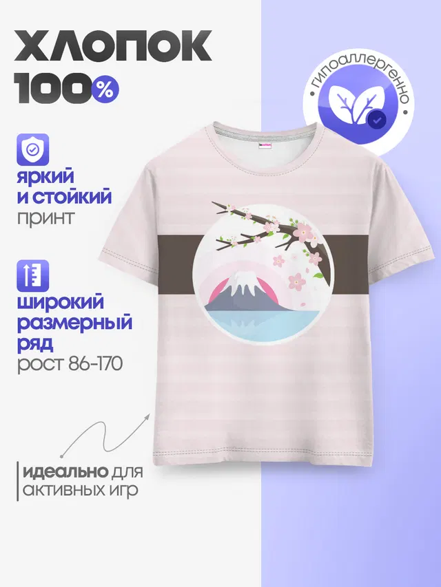 Сакура | Sakura