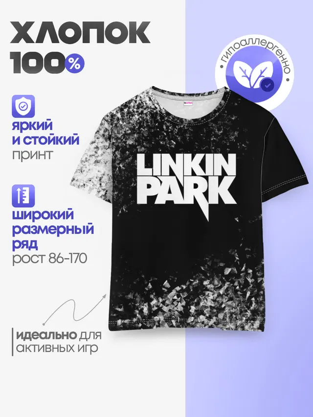 Детская базовая футболка с принтом «Linkin Park»