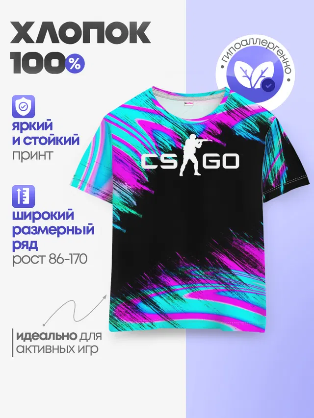 Детская базовая футболка