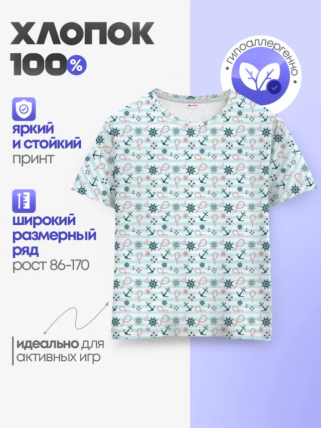 Морской фон