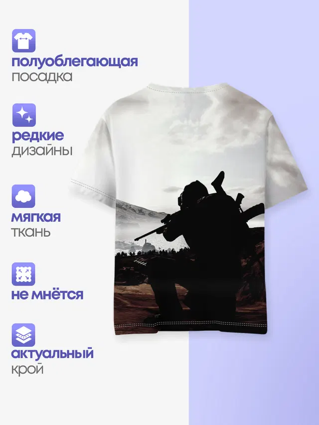 Детская базовая футболка