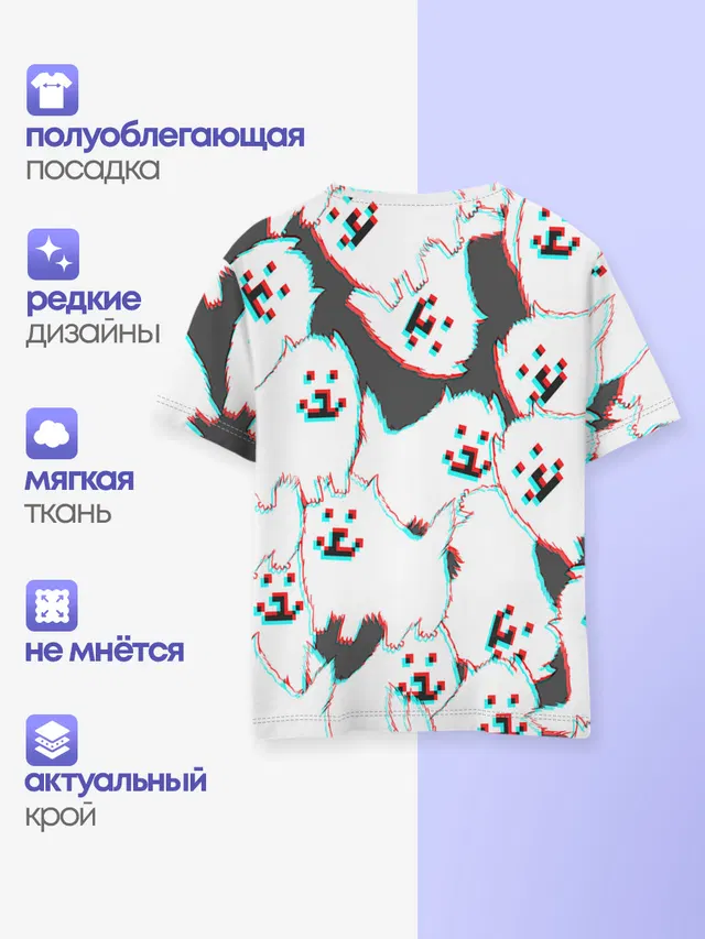 Детская базовая футболка с принтом «Annoying Dog»