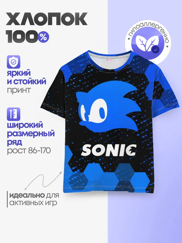 Детская базовая футболка