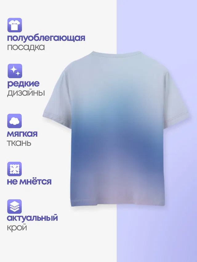 Детская базовая футболка