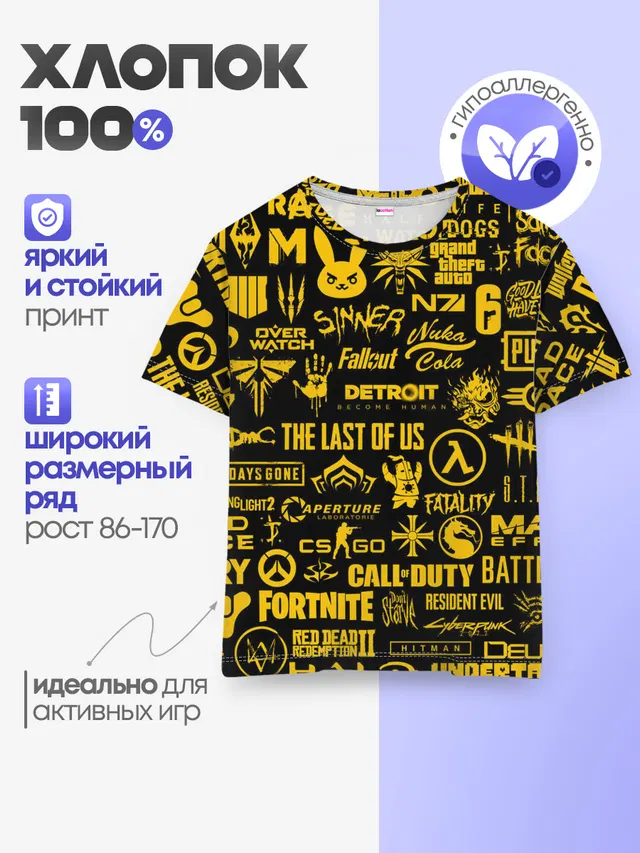 Детская базовая футболка с принтом «Разные игры — ЛОГОТИПЫ ИГР»