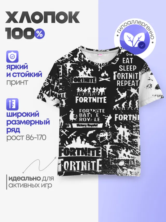 Детская базовая футболка с принтом «Фортнайт»