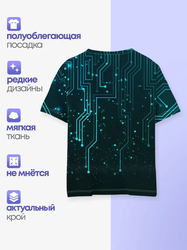 В стиле Трон новое поколения