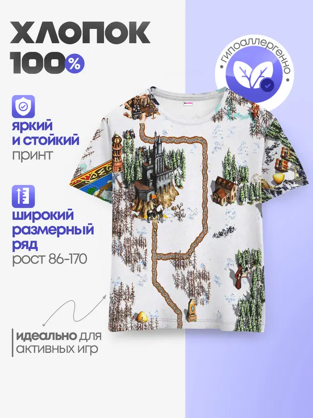 Детская базовая футболка с принтом «Tower — Heroes of Might and Magic»