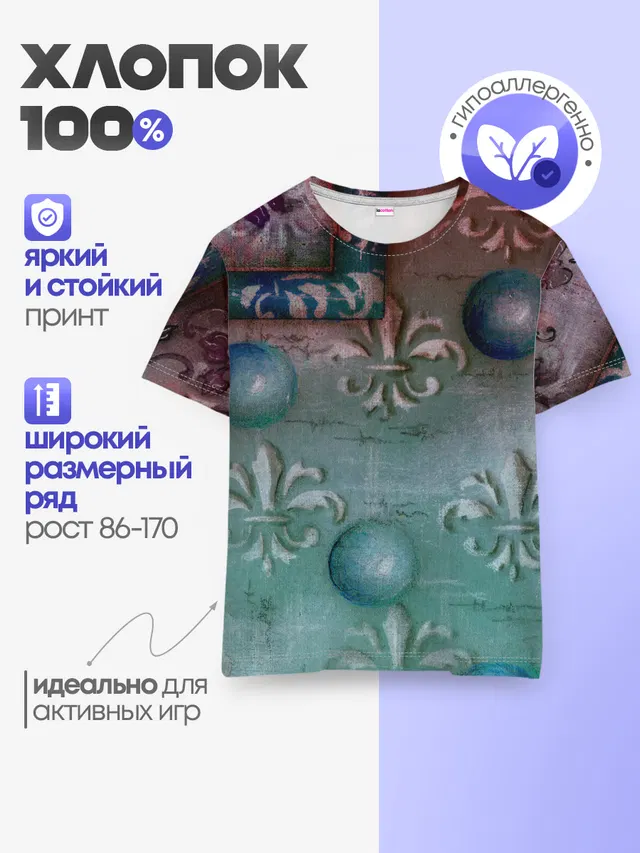 Детская базовая футболка
