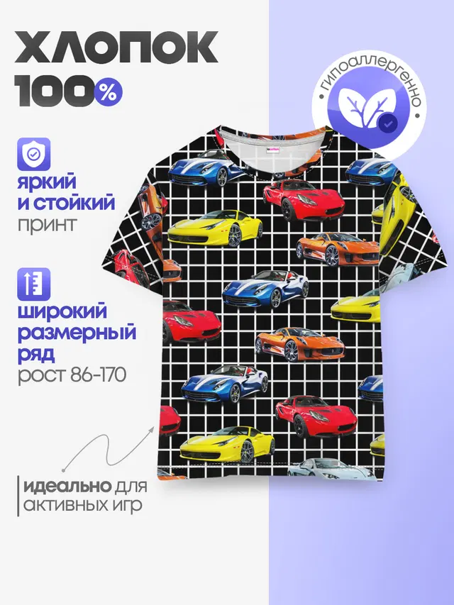 Гоночные тачки