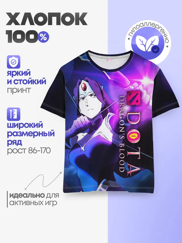 Детская базовая футболка