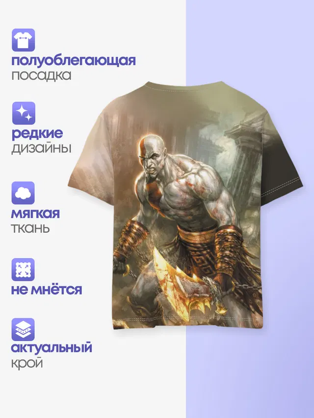 Детская базовая футболка