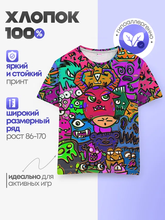 Детская базовая футболка с принтом «Pop Art — Happy»