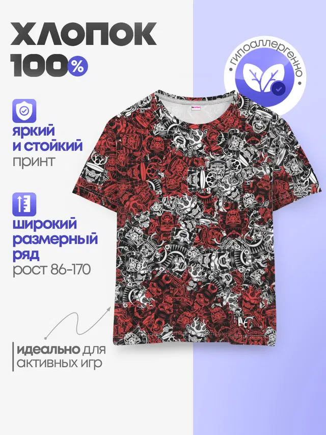 Красные и Белые самураи