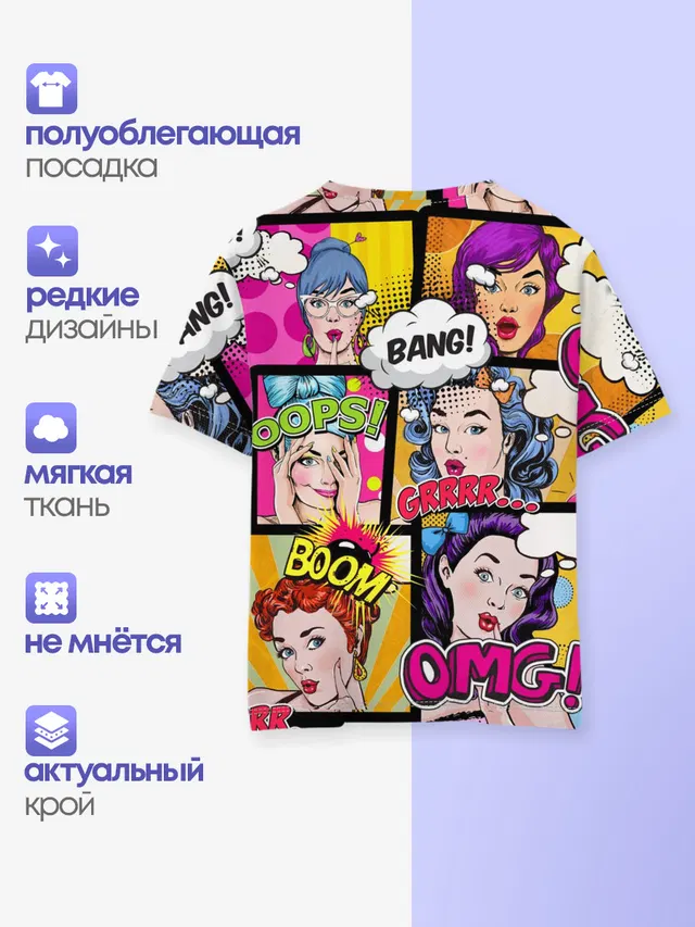 Детская базовая футболка с принтом «Pop Art»