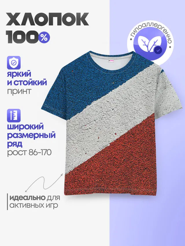 ТЕННИС