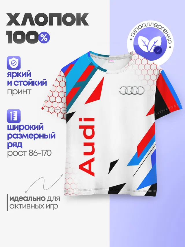 Детская базовая футболка
