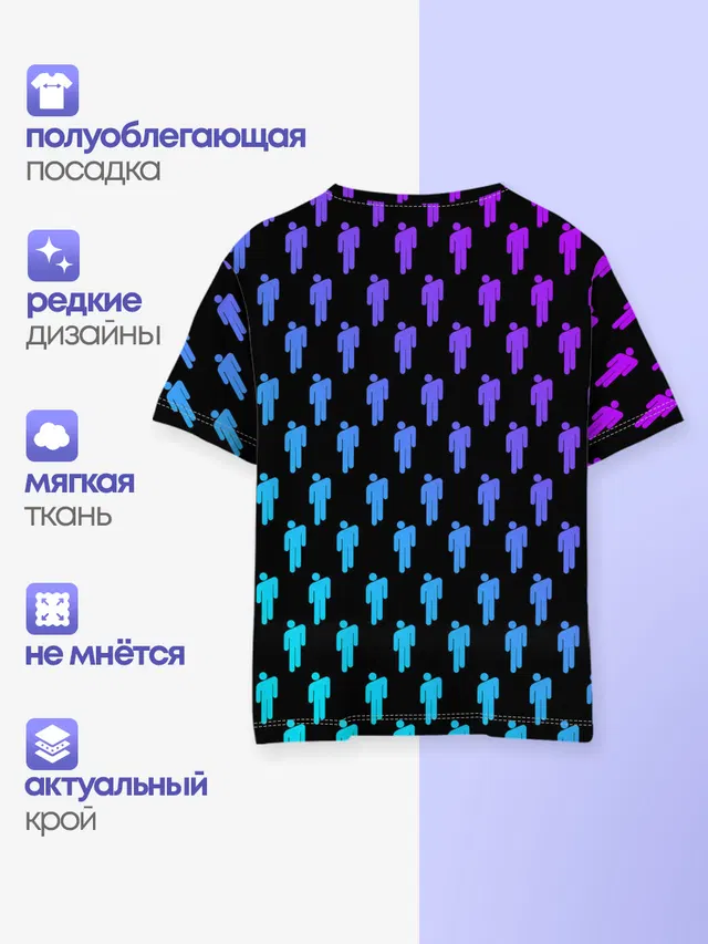 Детская базовая футболка с принтом «Billie Eilish — BILLIE EILISH PATTERN»