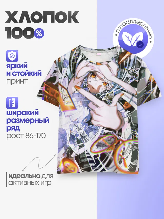 Детская базовая футболка с принтом «Anime girl art»