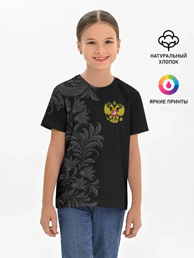 Детская базовая футболка