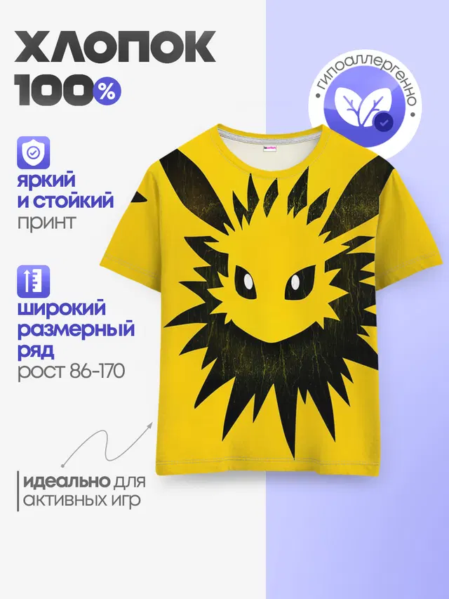 Pokemon