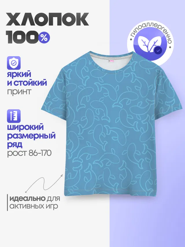 Рыбки на голубом