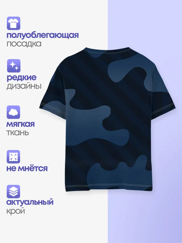 OFFF