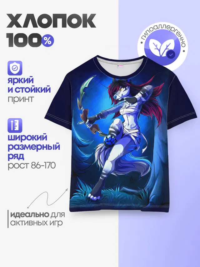 Детская базовая футболка