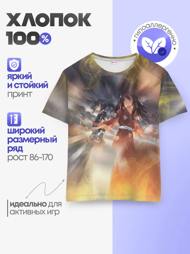 Детская базовая футболка