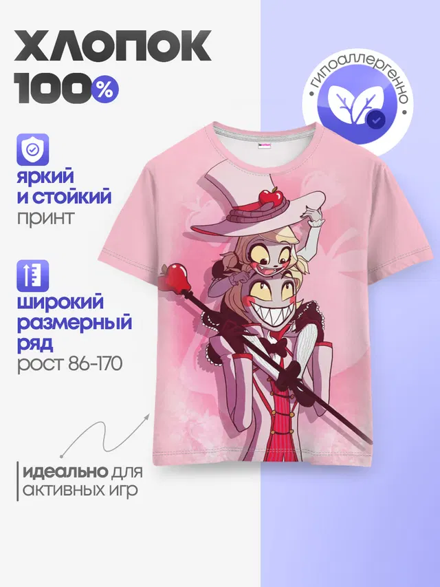 Детская базовая футболка