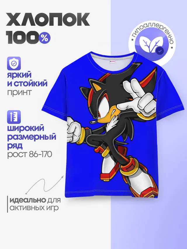 Детская базовая футболка
