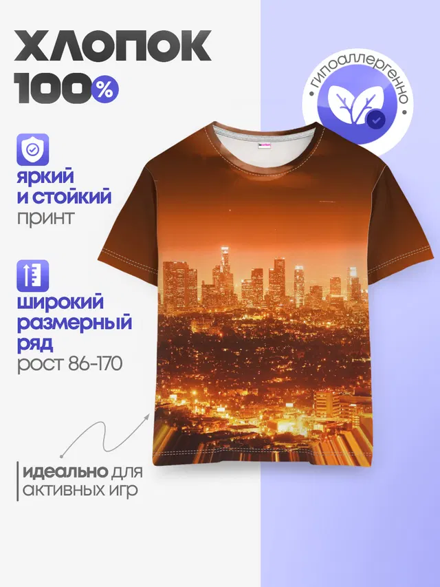 Закат в Нью Йорке