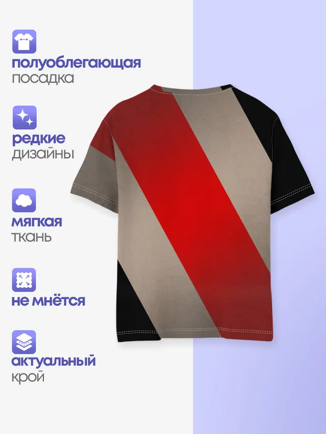 Детская базовая футболка с принтом «Skrillex»