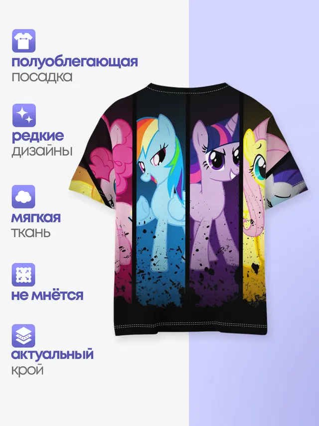 Детская базовая футболка
