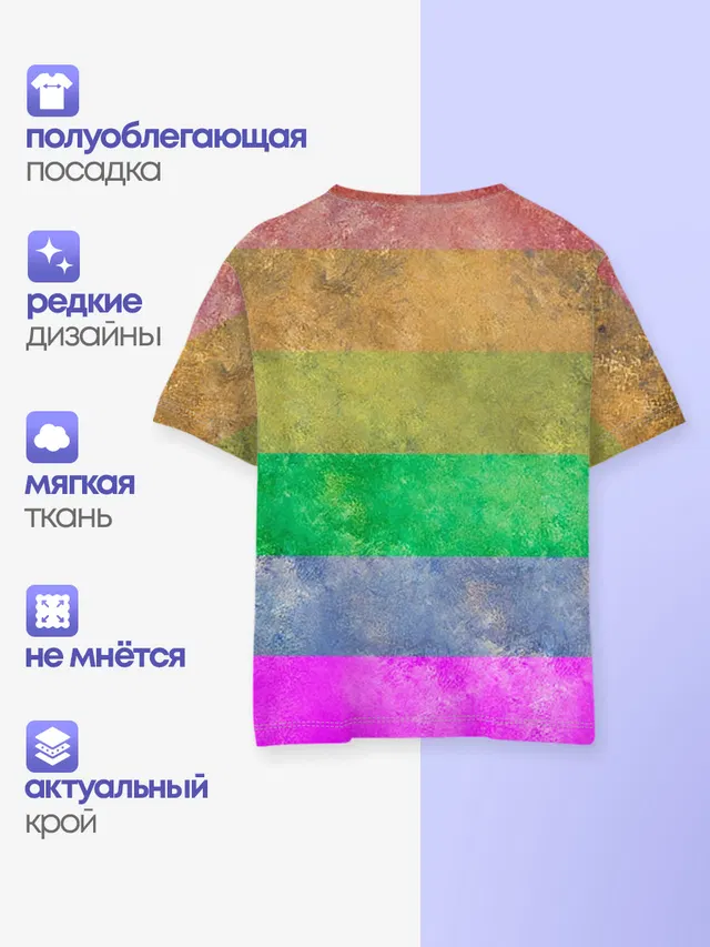 Радужный Ленин