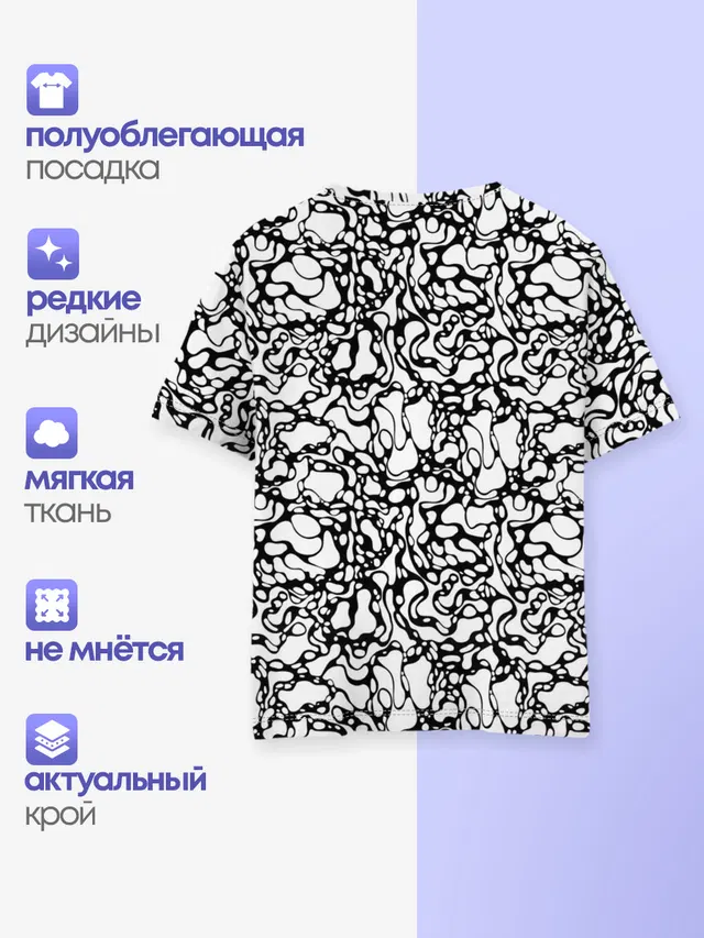 Абстрактная жидкость