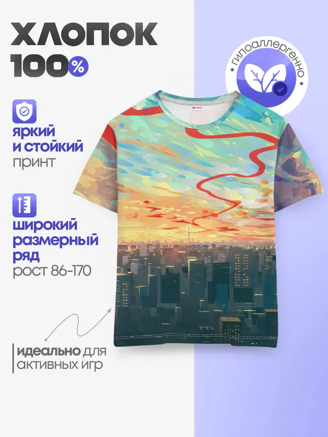 Токио красками