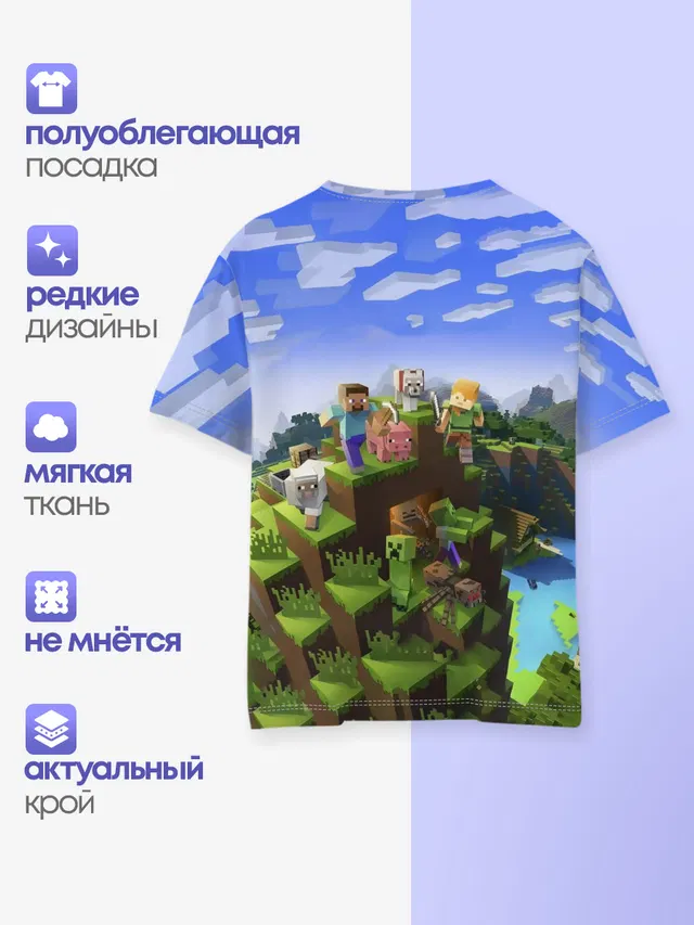 Детская базовая футболка