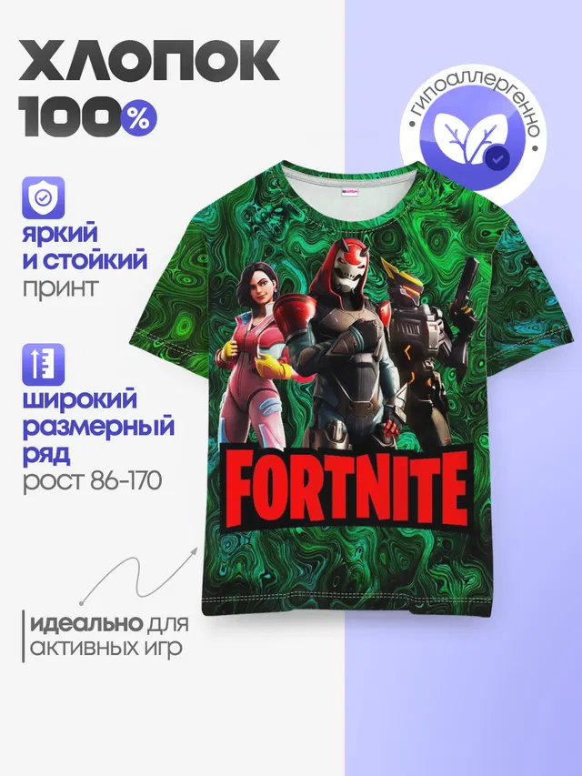 Детская базовая футболка