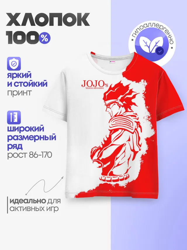 Хамон красный